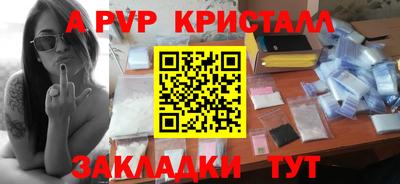 spice Коммунар
