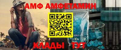 трава Абакан