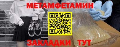 стафф Конаково