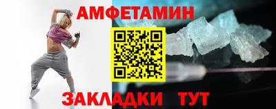 мет Азнакаево