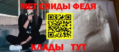 сатива Абакан