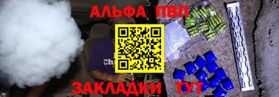 стафф Конаково