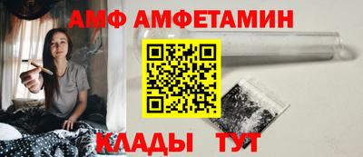 сатива Абакан