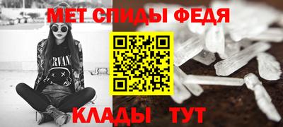 мет Азнакаево