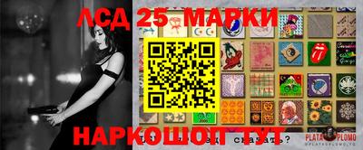 стафф Конаково