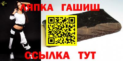стафф Конаково
