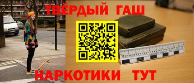 стафф Конаково