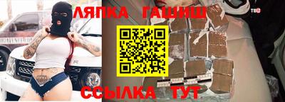 стафф Конаково
