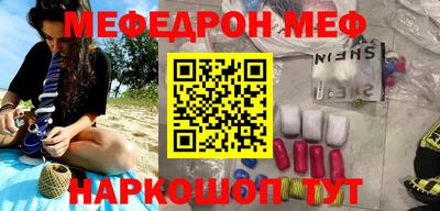 стафф Конаково