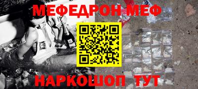 spice Коммунар