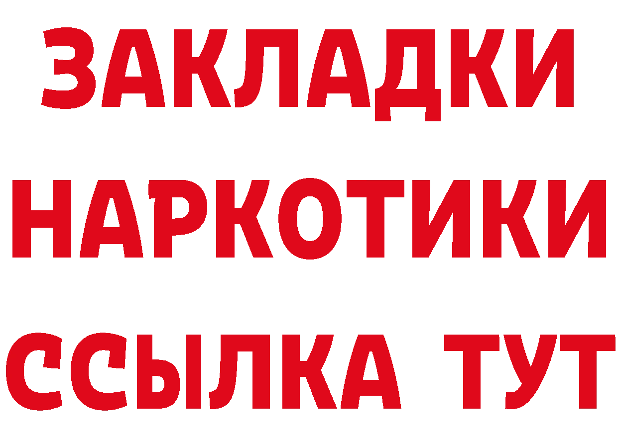 МЯУ-МЯУ VHQ зеркало маркетплейс гидра Биробиджан