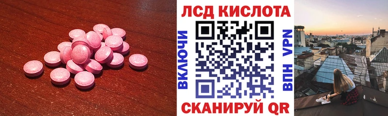 как найти наркотики  Биробиджан  мега онион  ЛСД экстази кислота 