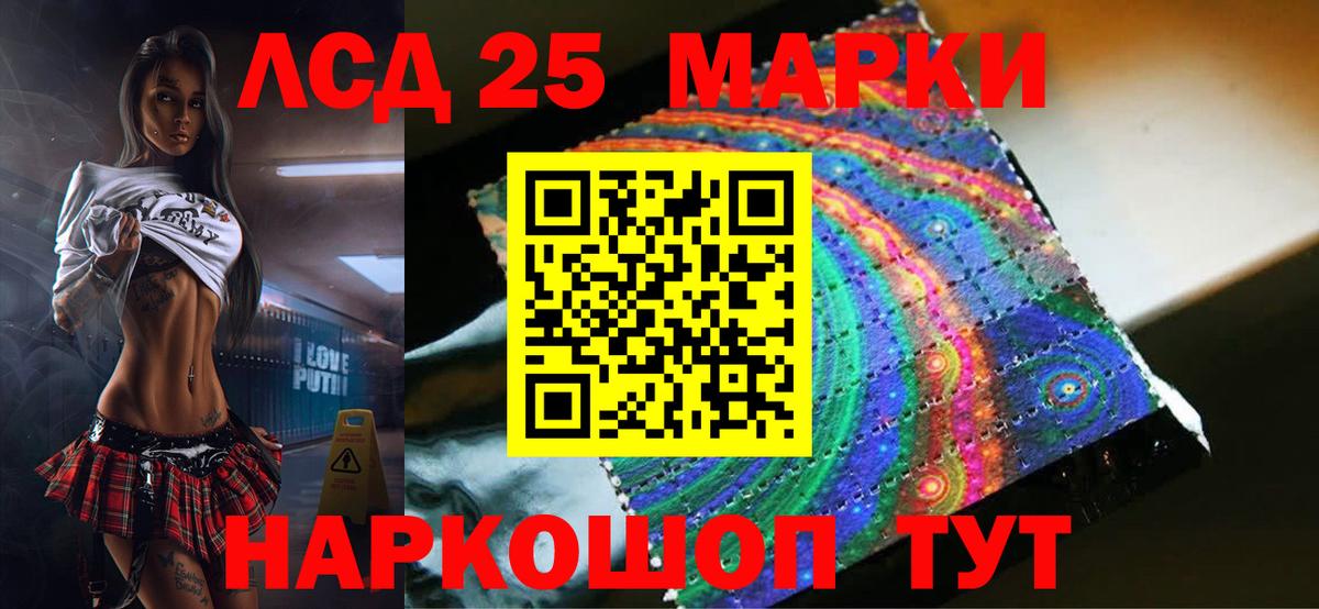 Лсд 25 экстази  Вход с VPN  LSD-25 экстази ecstasy  Биробиджан  Лсд 25 экстази ecstasy 