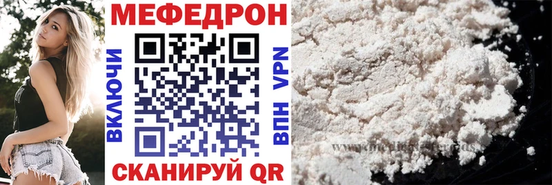 где купить наркоту  omg зеркало  МЕФ мяу мяу  Биробиджан 