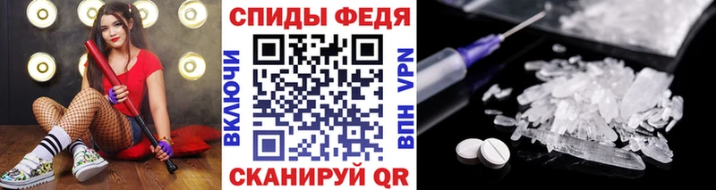 kraken tor  Биробиджан  МЕТАМФЕТАМИН винт 