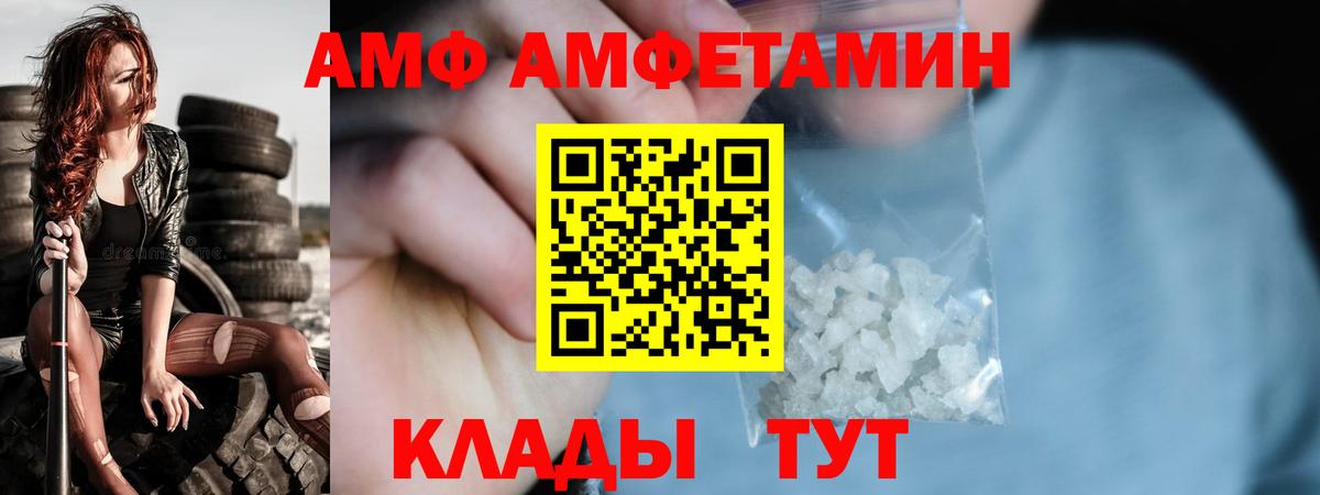 Биробиджан  Первитин винт  Вход с VPN 