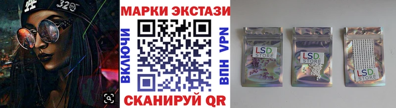 Наркотические марки 1500мкг  Биробиджан 
