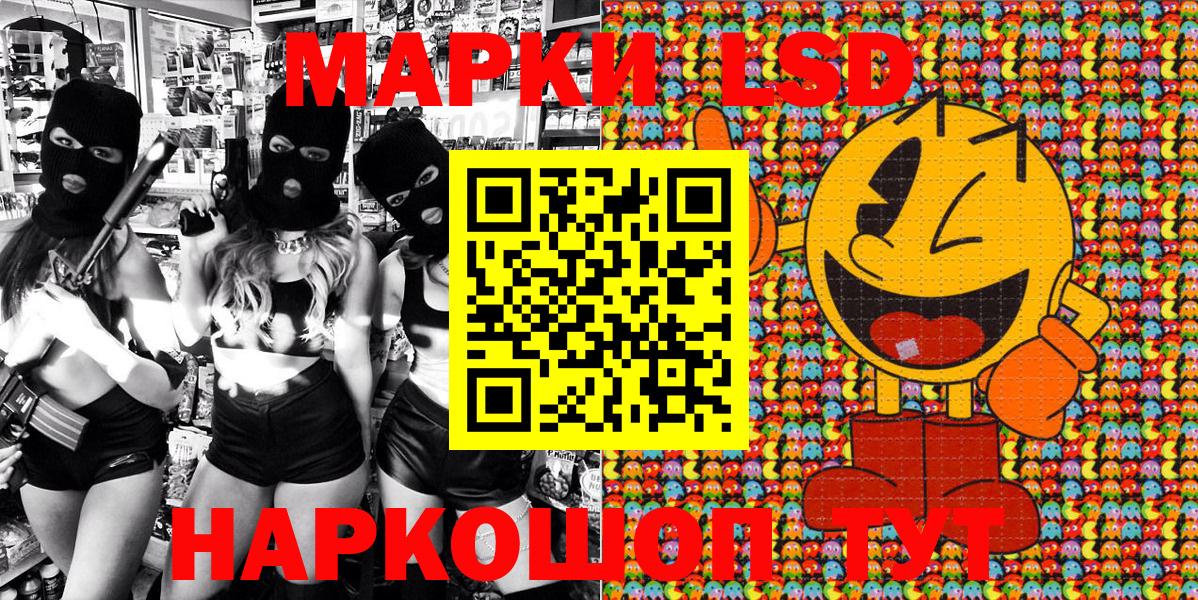 Марки NBOMe 1,8мг  хочу   Биробиджан  Вход с VPN  Марки N-bome 