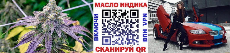ТГК концентрат  Биробиджан 