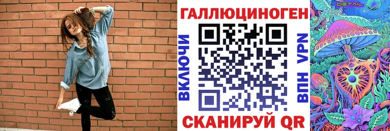 Псилоцибиновые грибы Psilocybe  сколько стоит  Биробиджан 