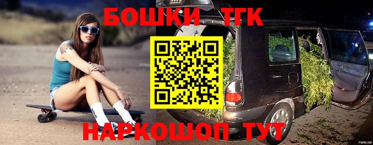 Каннабис семена  Бошки Шишки ГИДРОПОН  Марихуана Ganja  Биробиджан  Вход с VPN 
