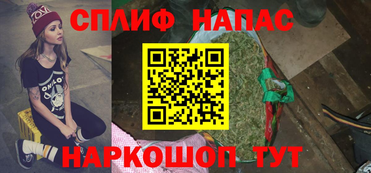 Каннабис Ganja  Канабис конопля  Каннабис OG Kush  Бошки марихуана OG Kush  Биробиджан 